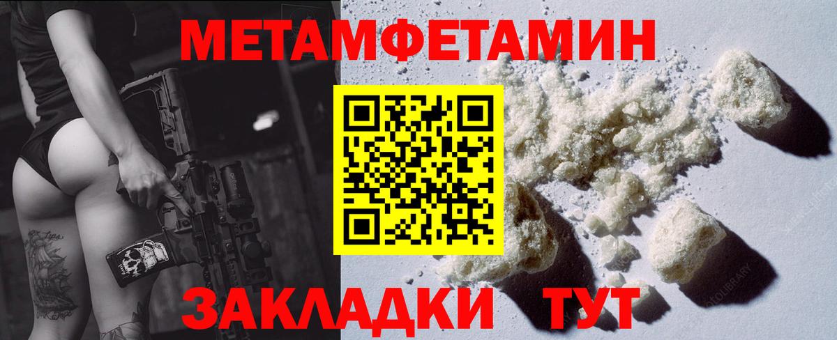 Amphetamine Розовый Комсомольск-на-Амуре