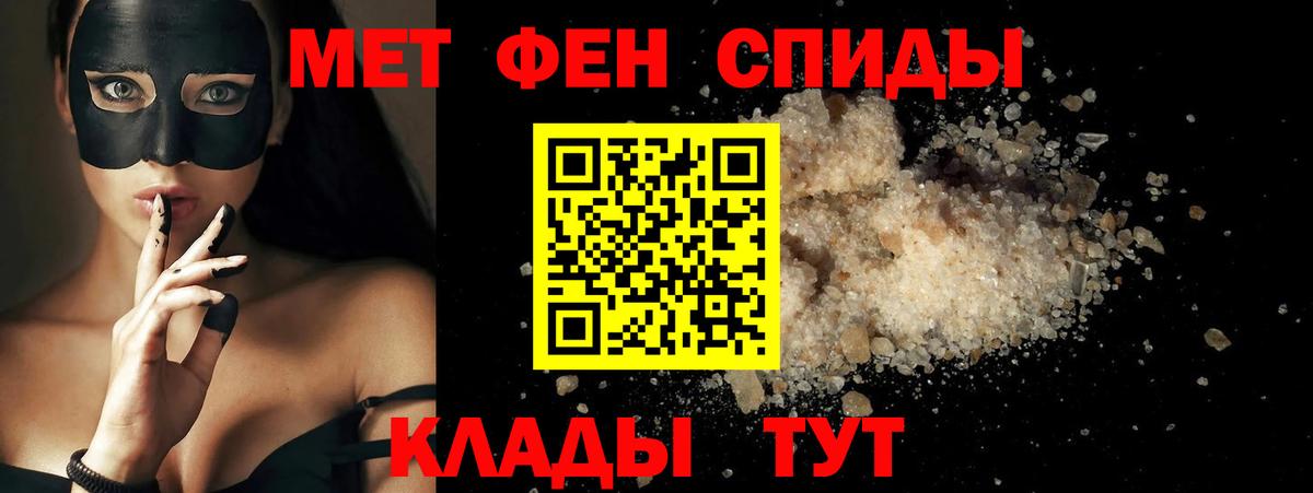 Amphetamine  Амфетамин Premium  Вход с VPN  ОМГ ОМГ ТОР  Комсомольск-на-Амуре 
