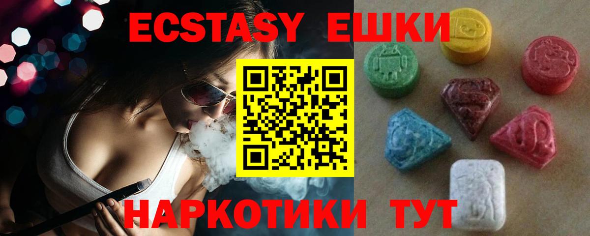 ЭКСТАЗИ Cube Комсомольск-на-Амуре