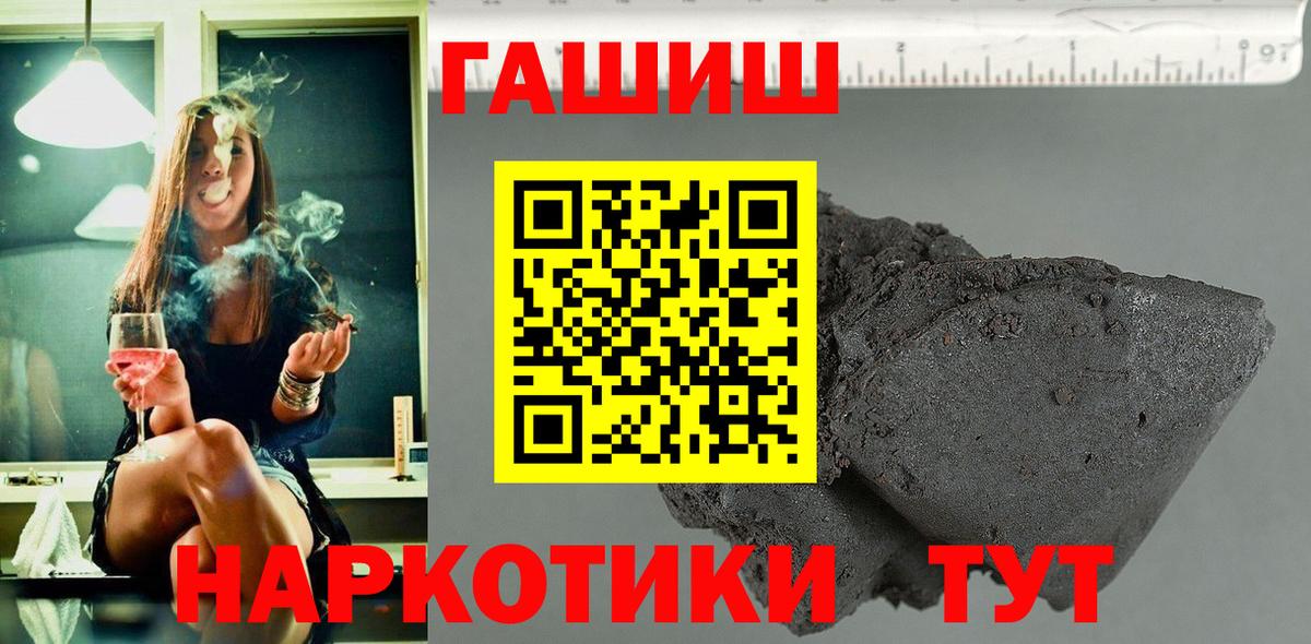 Комсомольск-на-Амуре  ГАШ хэш  Вход с VPN 