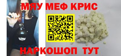 ешки Будённовск