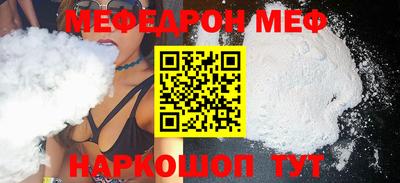 винт Бугуруслан