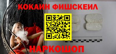 винт Бугуруслан