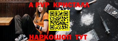 винт Бугуруслан
