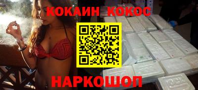 ешки Будённовск