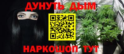винт Бугуруслан