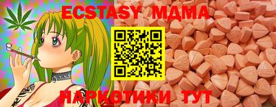 МДПВ Бузулук