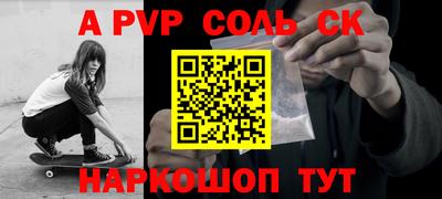 винт Бугуруслан