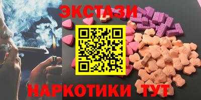 винт Бугуруслан