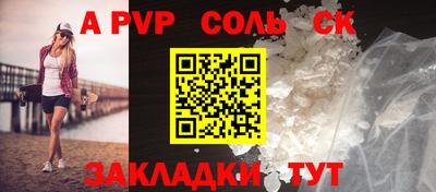 винт Бугуруслан
