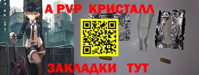 винт Бугуруслан