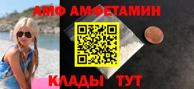 винт Бугуруслан