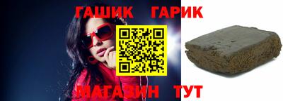 винт Бугуруслан