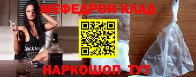 винт Бугуруслан