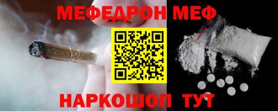 винт Бугуруслан