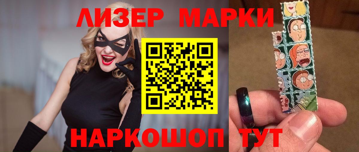 Лсд 25 экстази ecstasy Комсомольск-на-Амуре