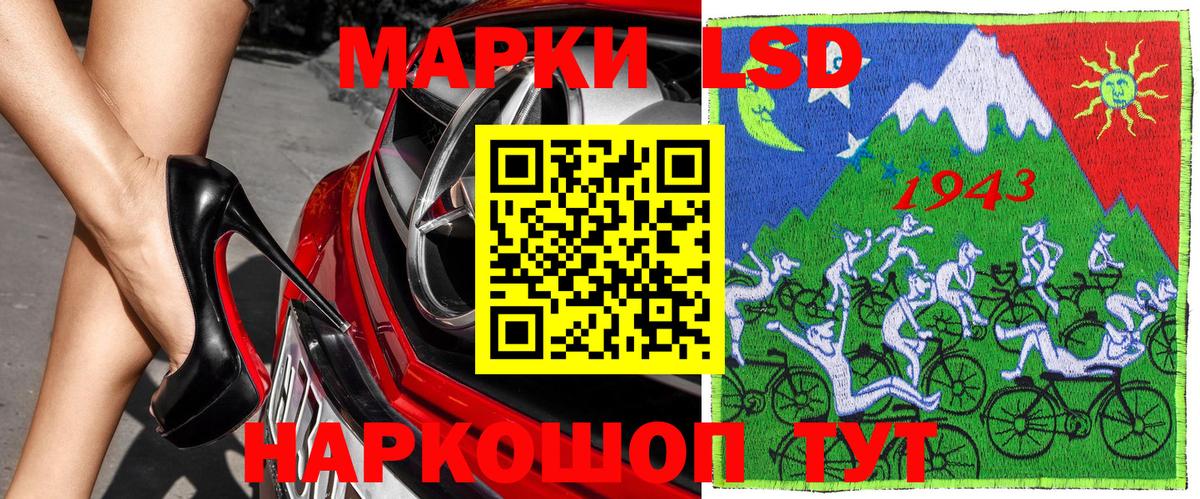 Марки NBOMe  Наркотические марки 1,5мг  Вход с VPN  Комсомольск-на-Амуре 
