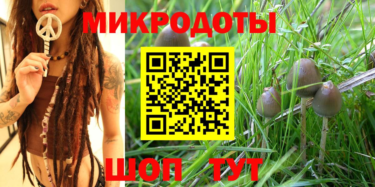 Комсомольск-на-Амуре  Гашиш  Cocaine  МЕФ   Вход с VPN  ЭКСТАЗИ  МАРИХУАНА  Магазины продажи наркотиков 