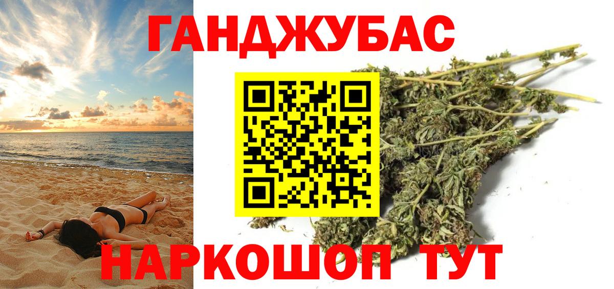 Канабис ГИДРОПОН Комсомольск-на-Амуре